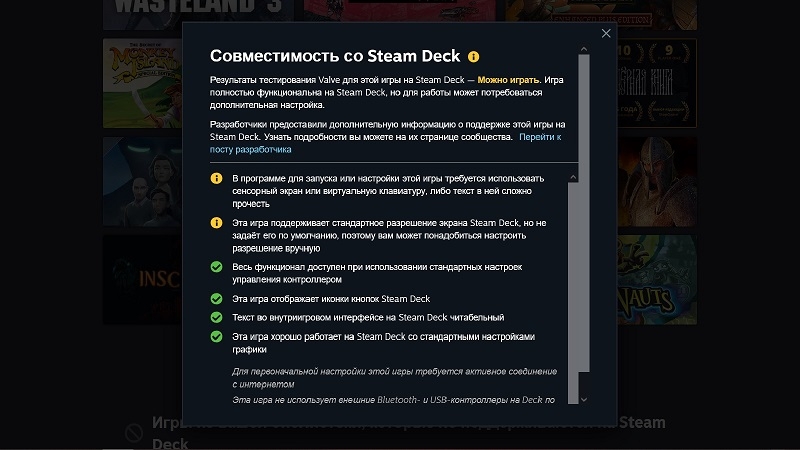 Античит BattlEye сломал GTA Online на Steam Deck, но Rockstar ничего делать не собирается