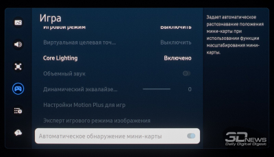 Обзор QD-OLED 4K-монитора Samsung Odyssey OLED G8 G80SD: большой, быстрый, умный