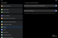 Обзор HUAWEI MatePad Pro 12.2” PaperMatte: планшет с двойным экраном