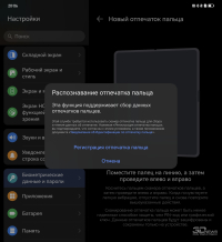 Обзор складного смартфона HONOR Magic V3: тоньше некуда