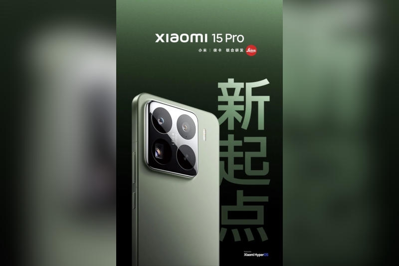 Представлен флагман Xiaomi 15 Pro — Snapdragon 8 Elite, долговечная ёмкая батарея и спутниковая связь