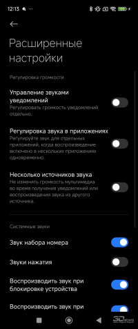 Обзор складного смартфона Xiaomi MIX Flip: первая раскладушка Xiaomi