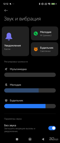 Обзор складного смартфона Xiaomi MIX Flip: первая раскладушка Xiaomi