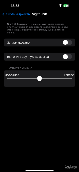 Обзор смартфона Apple iPhone 16 Pro Max: ух ты, новая кнопка!