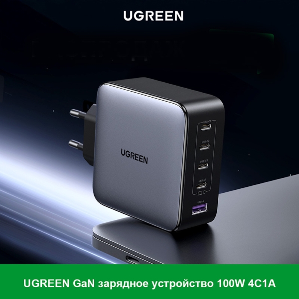 Ugreen представила кейс для SSD ёмкостью до 8 Тбайт, повербанк на 20 000 мА·ч и зарядное устройство для одновременной зарядки пяти гаджетов